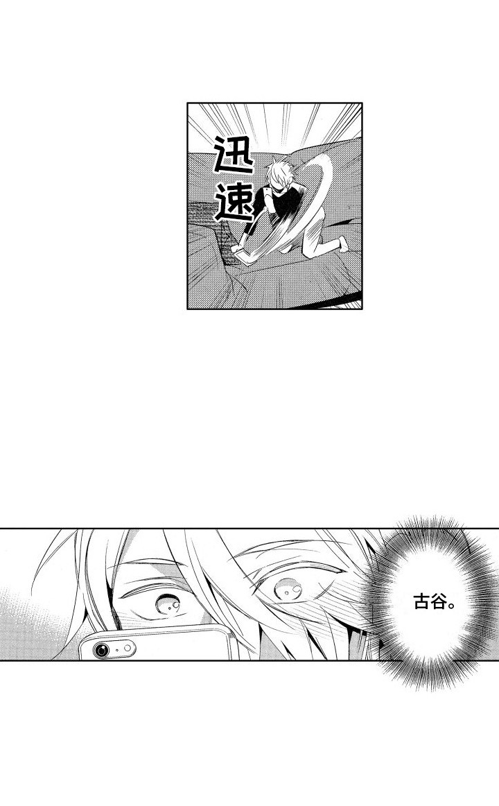 第3章：塞钱12