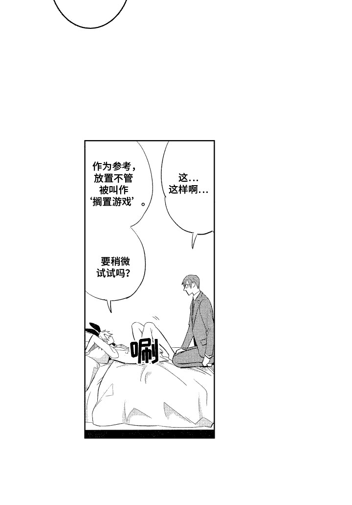 第7章：提议14