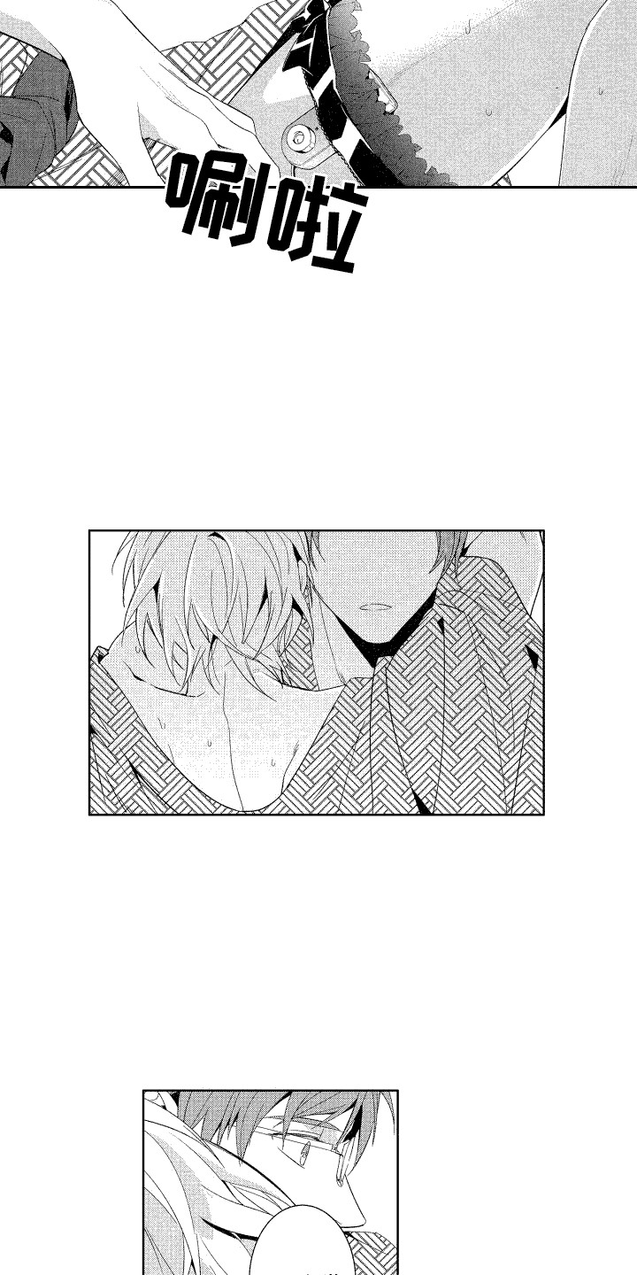 第21章：节奏6