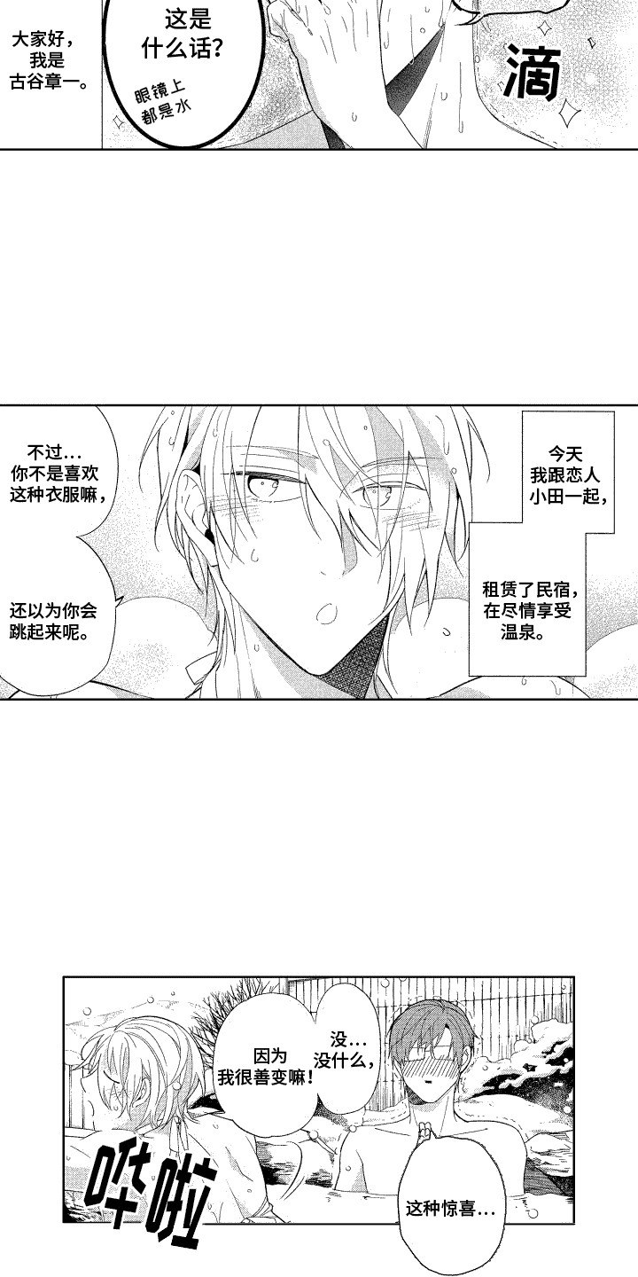 第19章：小游戏 4