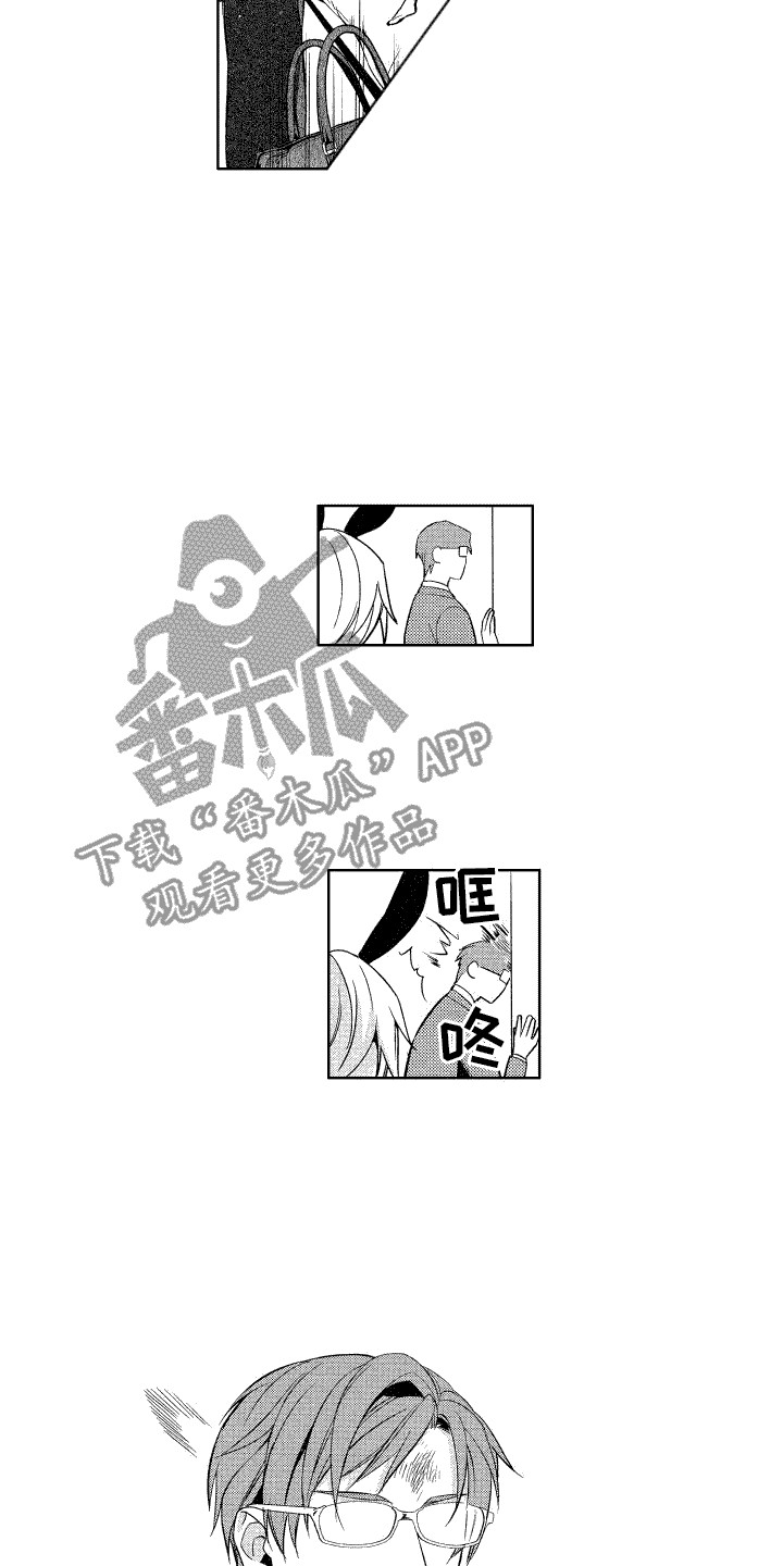 第6章：欢迎9