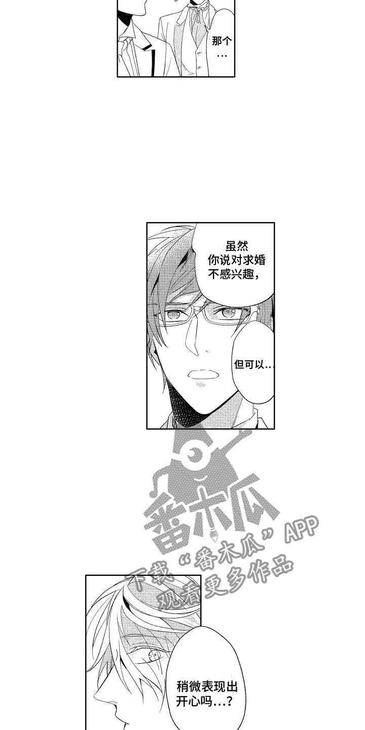 第18章：很难忘11