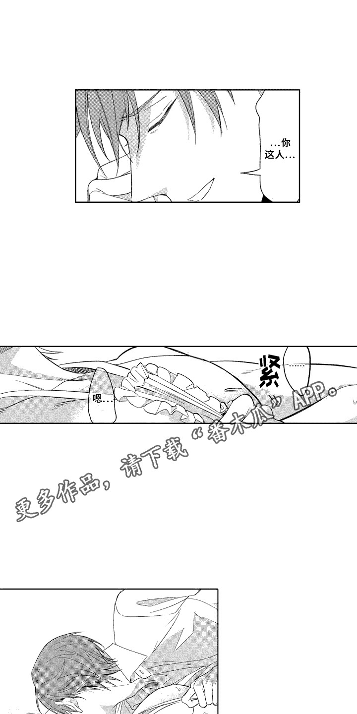 第17章：惊喜7
