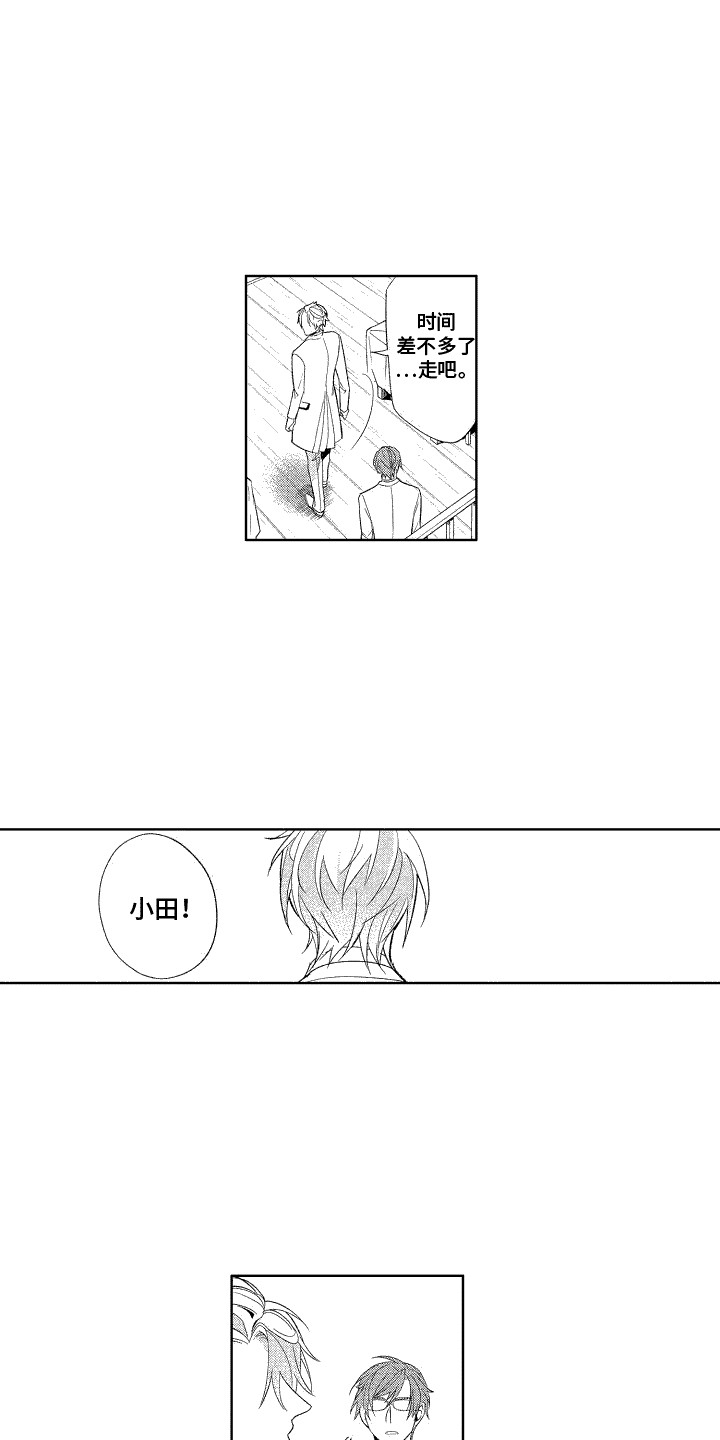 第18章：很难忘10
