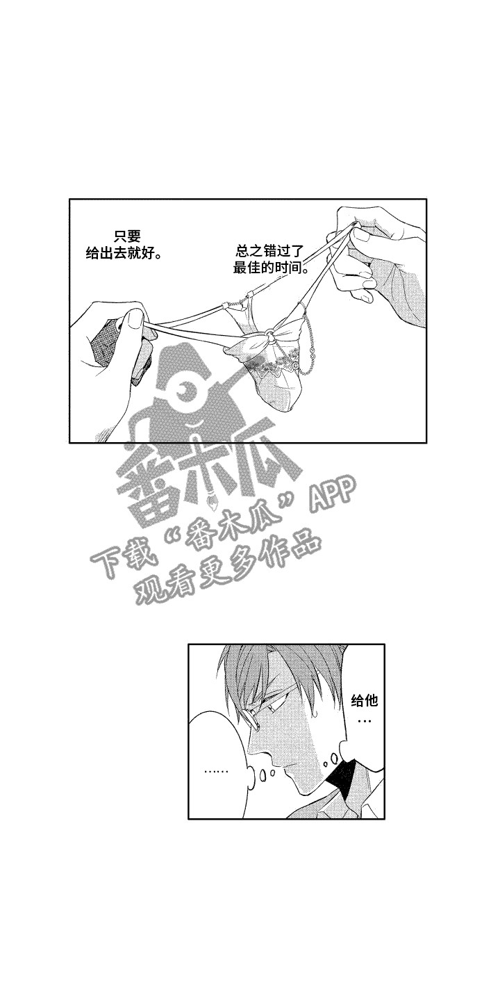 第14章：胡思乱想13