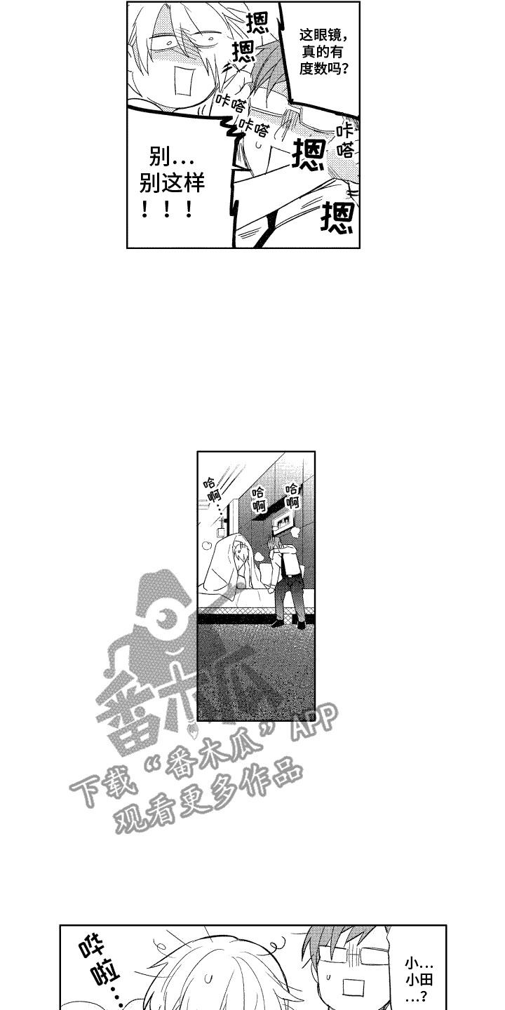 第6章：欢迎1