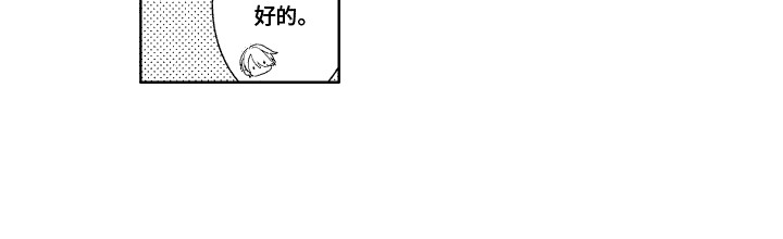 第1章：绅士13