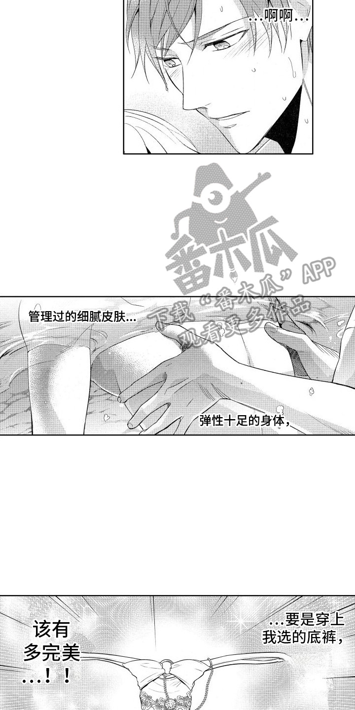 第13章：洗澡11
