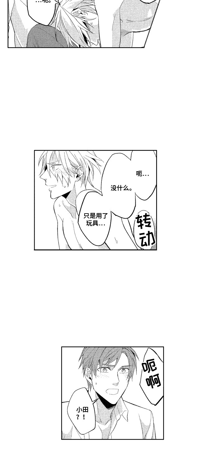 第9章：实战12