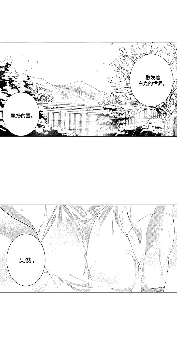 第19章：小游戏 0