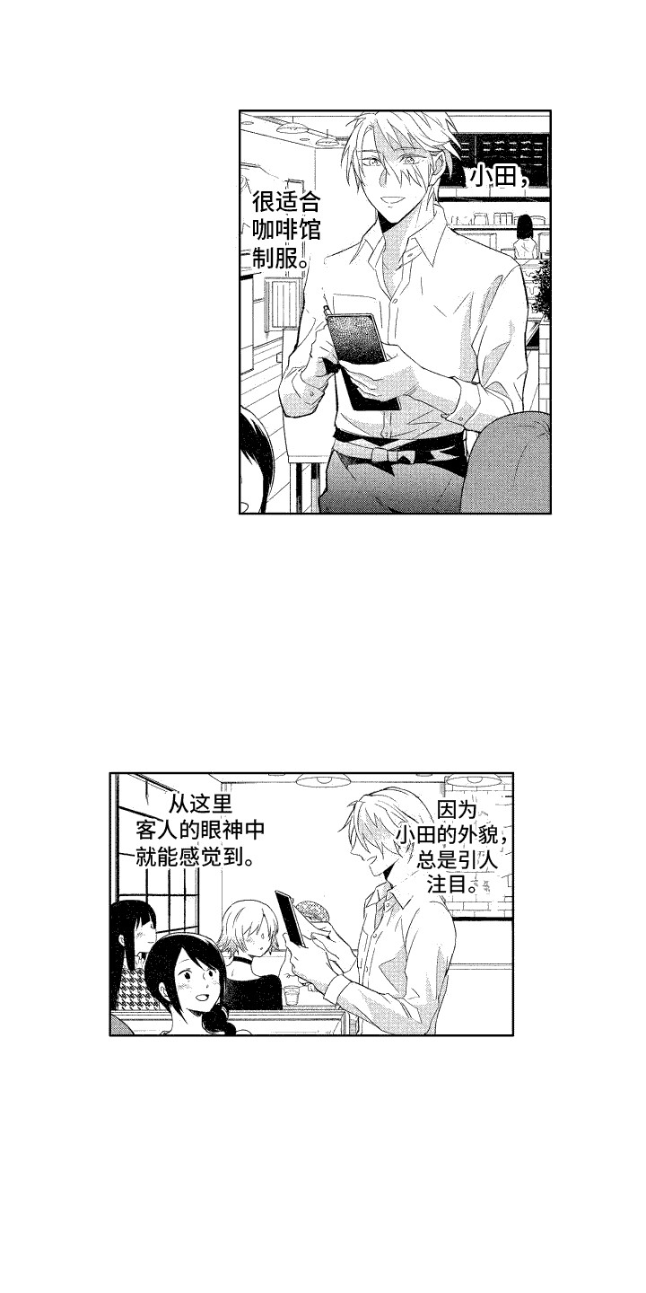 第14章：胡思乱想6
