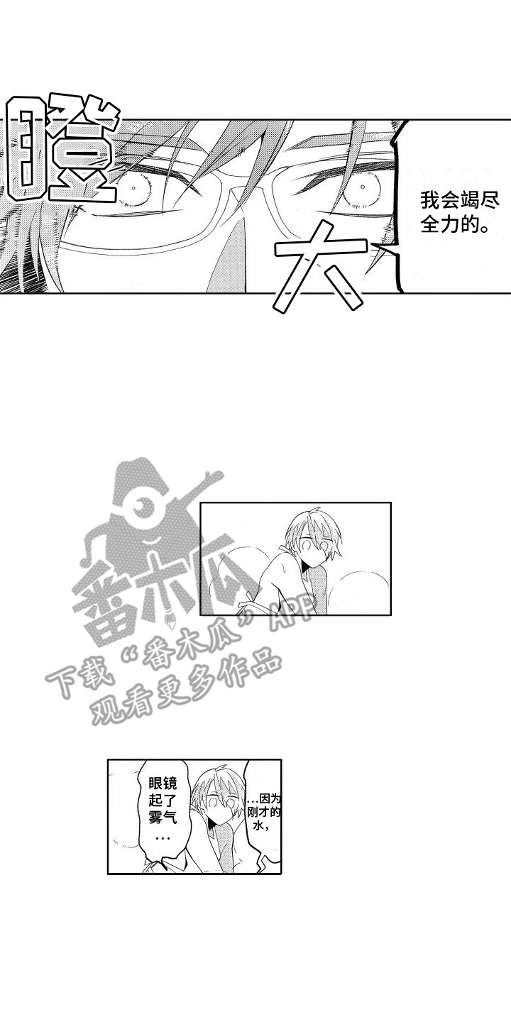 第19章：小游戏 11