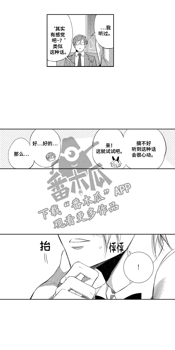 第7章：提议9