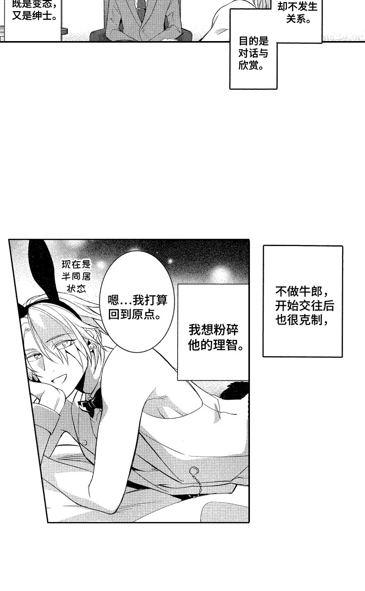 第6章：欢迎14
