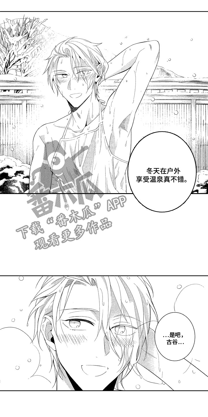 第19章：小游戏 1