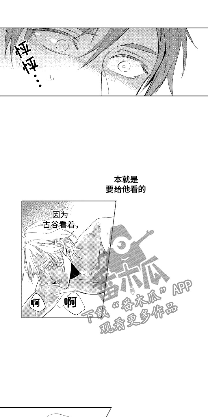 第10章：很强势1