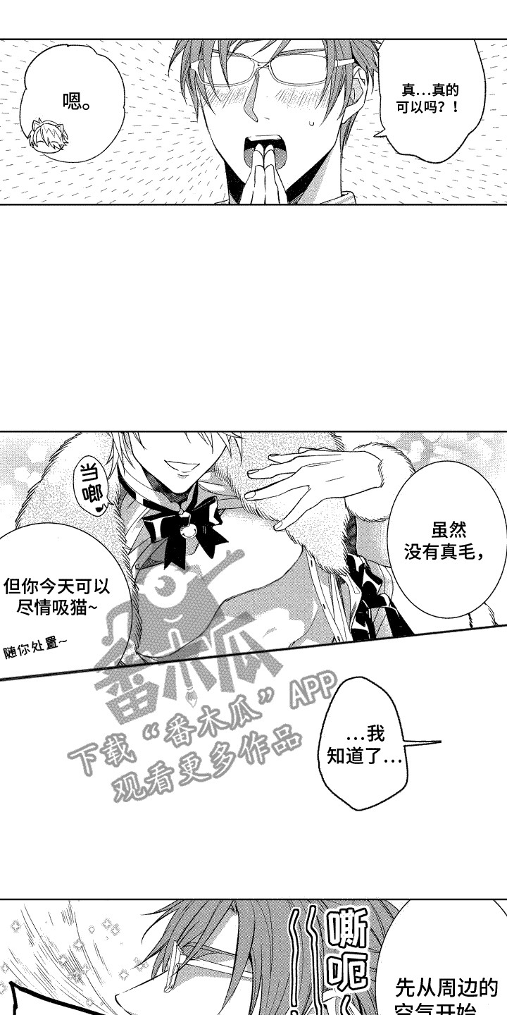 第23章： 偶尔浪漫（完结）13