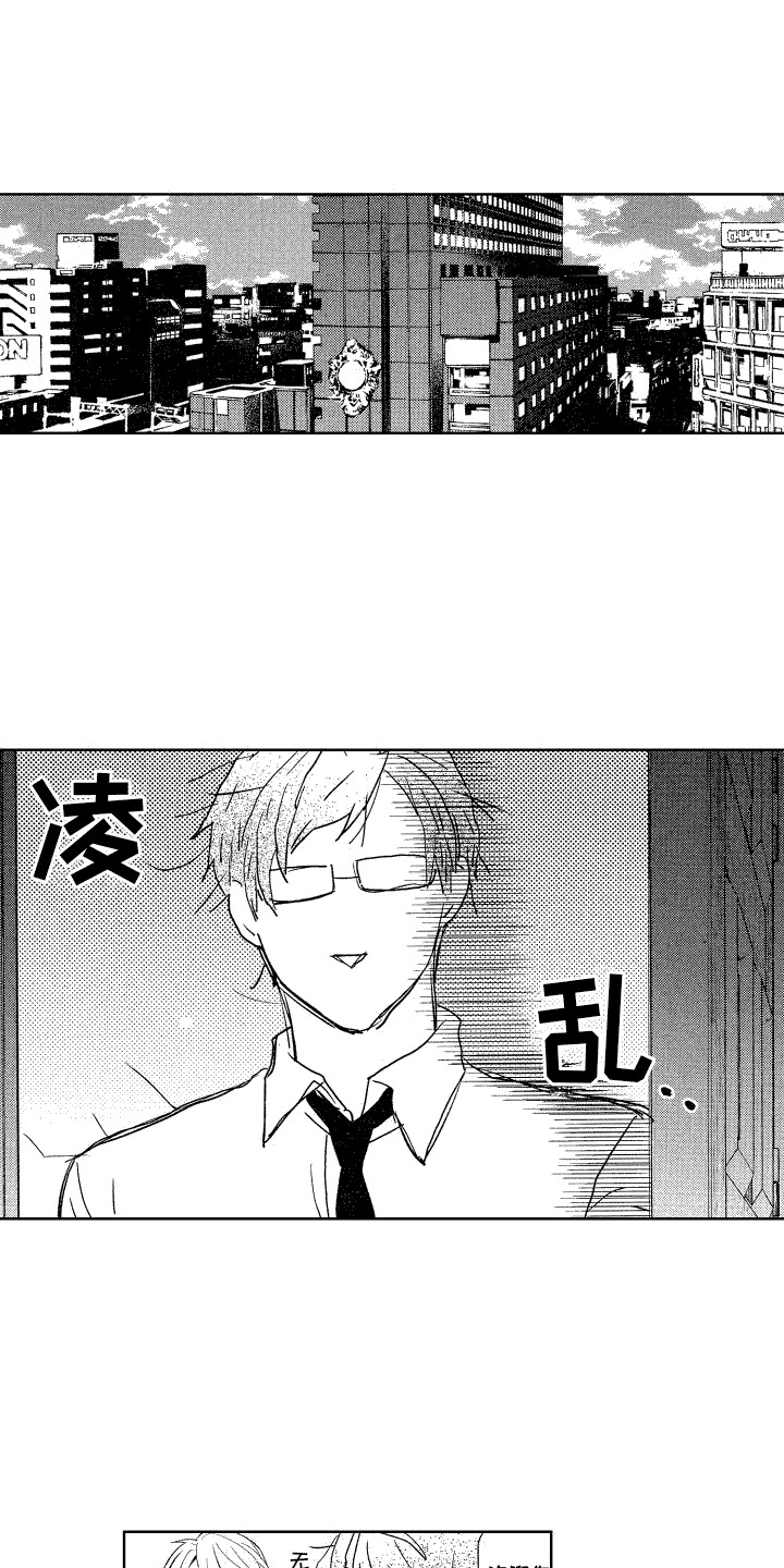 第4章：睡着了0