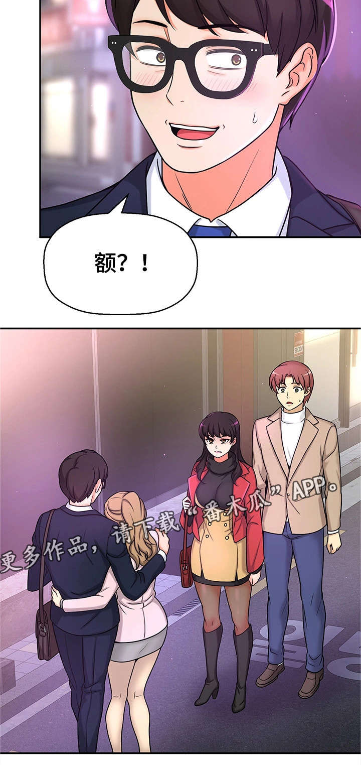 第29章：爸爸4