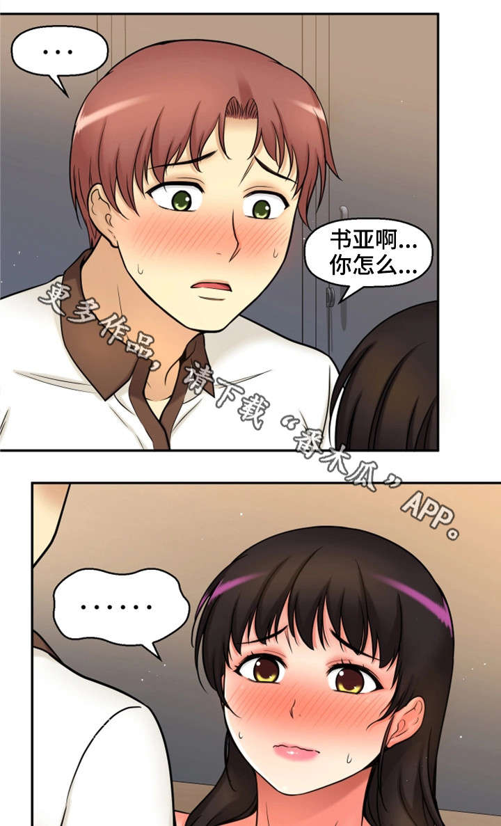 第35章：幸福感20