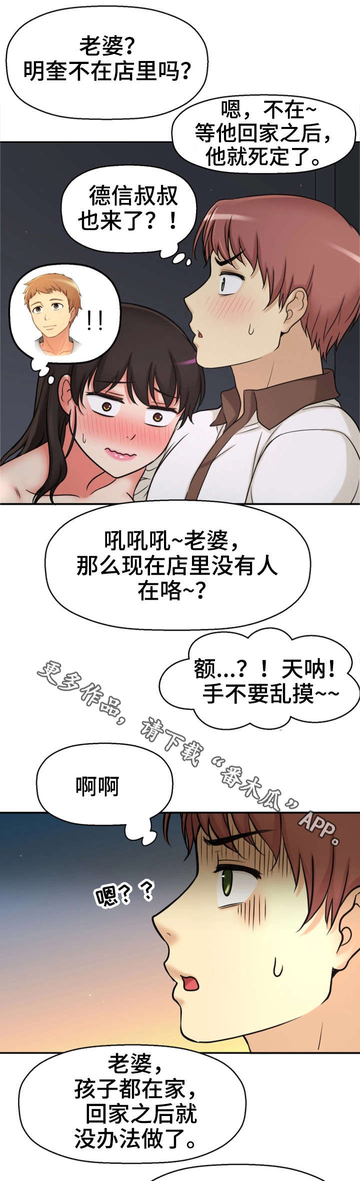 第35章：幸福感25