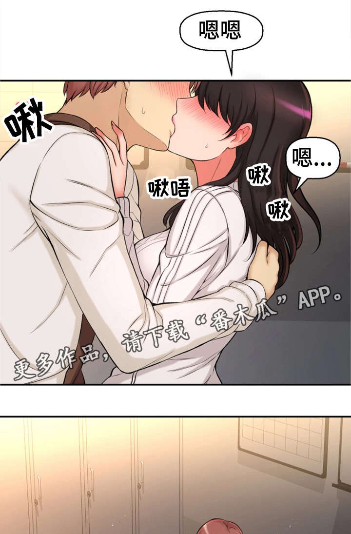 第35章：幸福感2