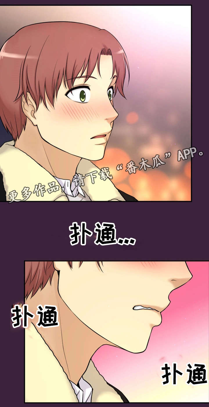 第10章：回去了？12