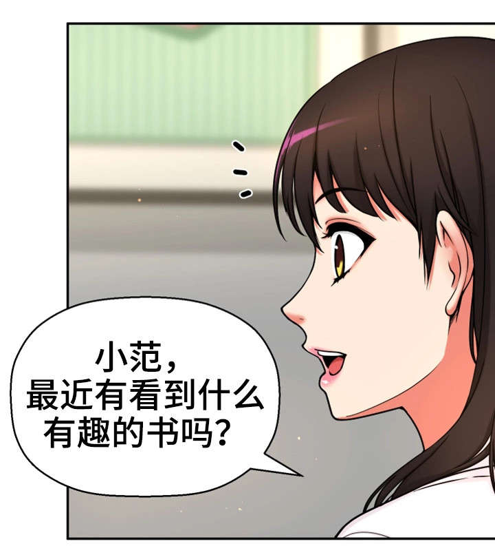 第19章：读书会7