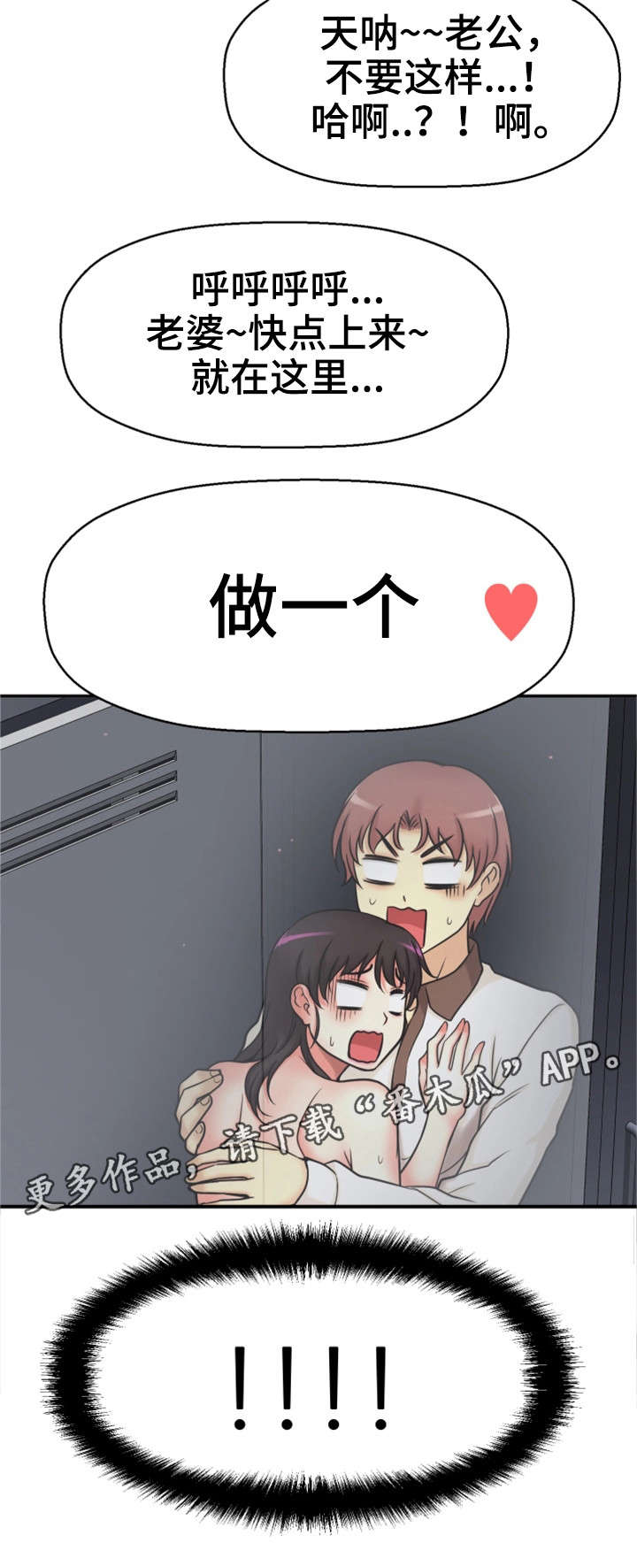 第35章：幸福感26