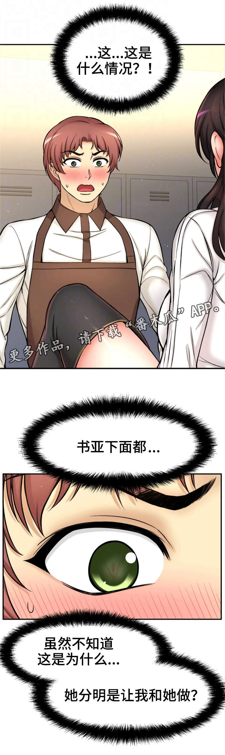 第35章：幸福感9