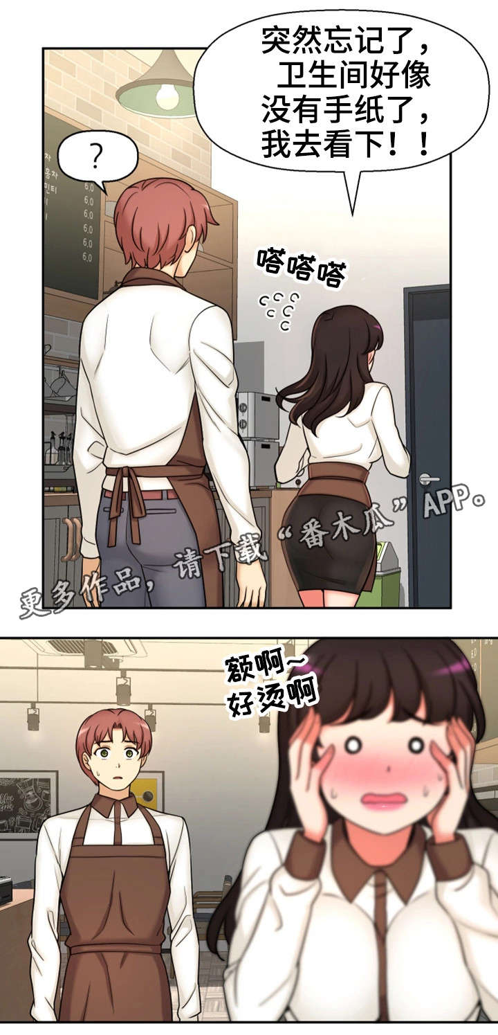 第27章：一模一样6