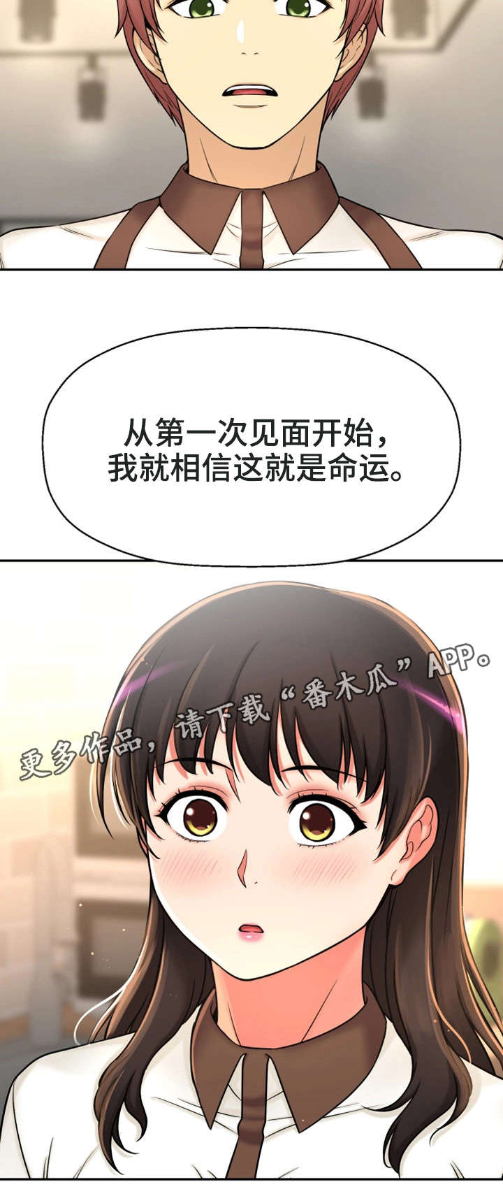 第27章：一模一样3