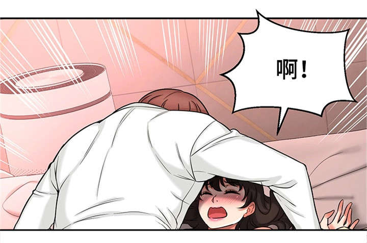 第31章：理性瓦解11