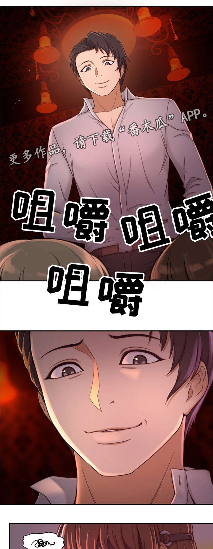 第16章：腻了11