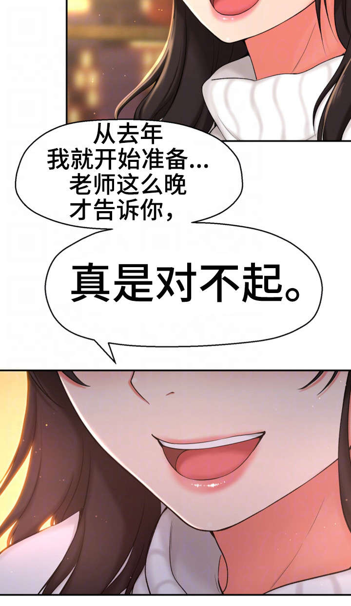 第3章：闭嘴3