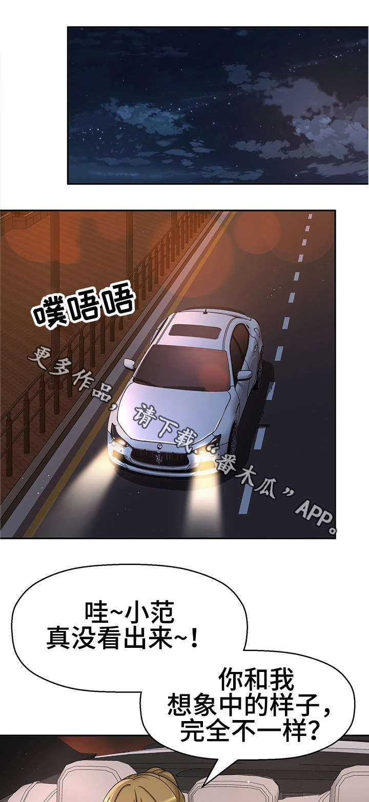 第24章：小甜饼14