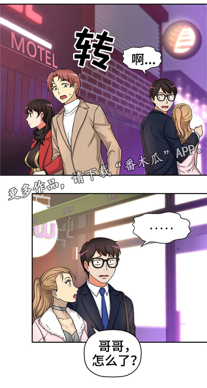 第29章：爸爸6