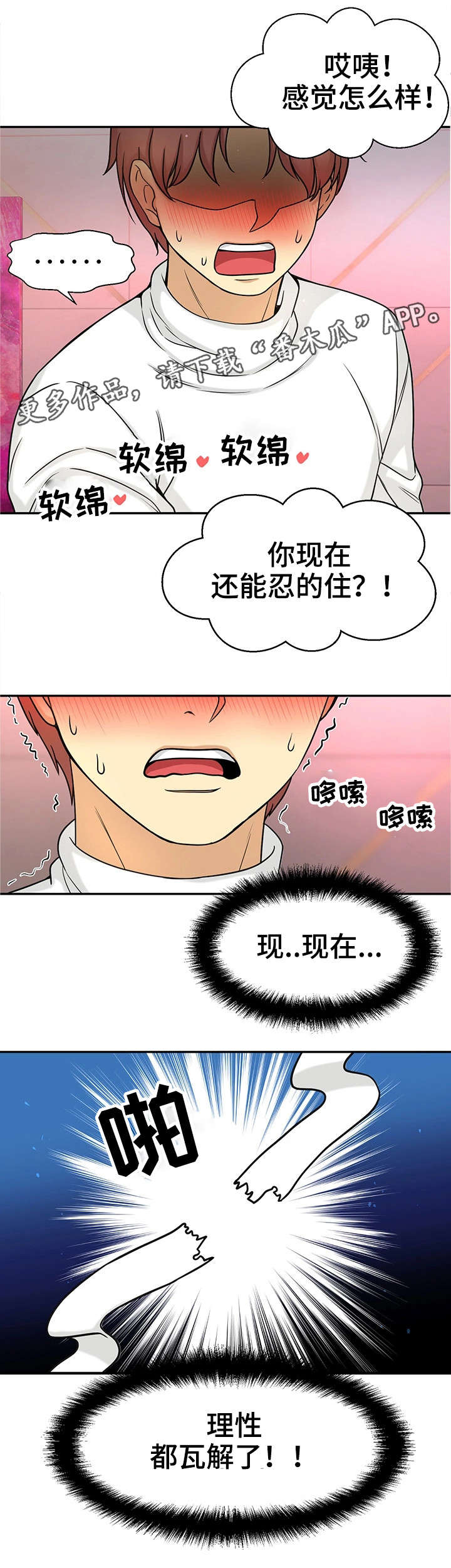 第30章：测试17