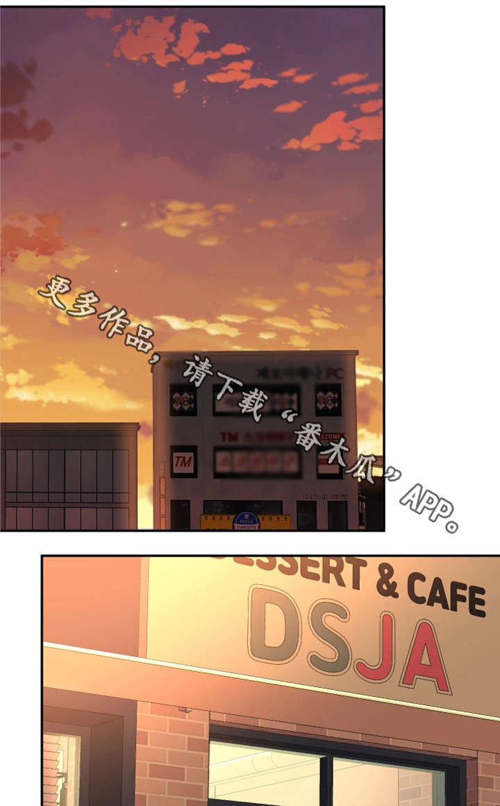 第15章：道歉8