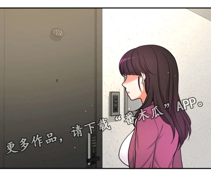 第23章：都是骗人的6