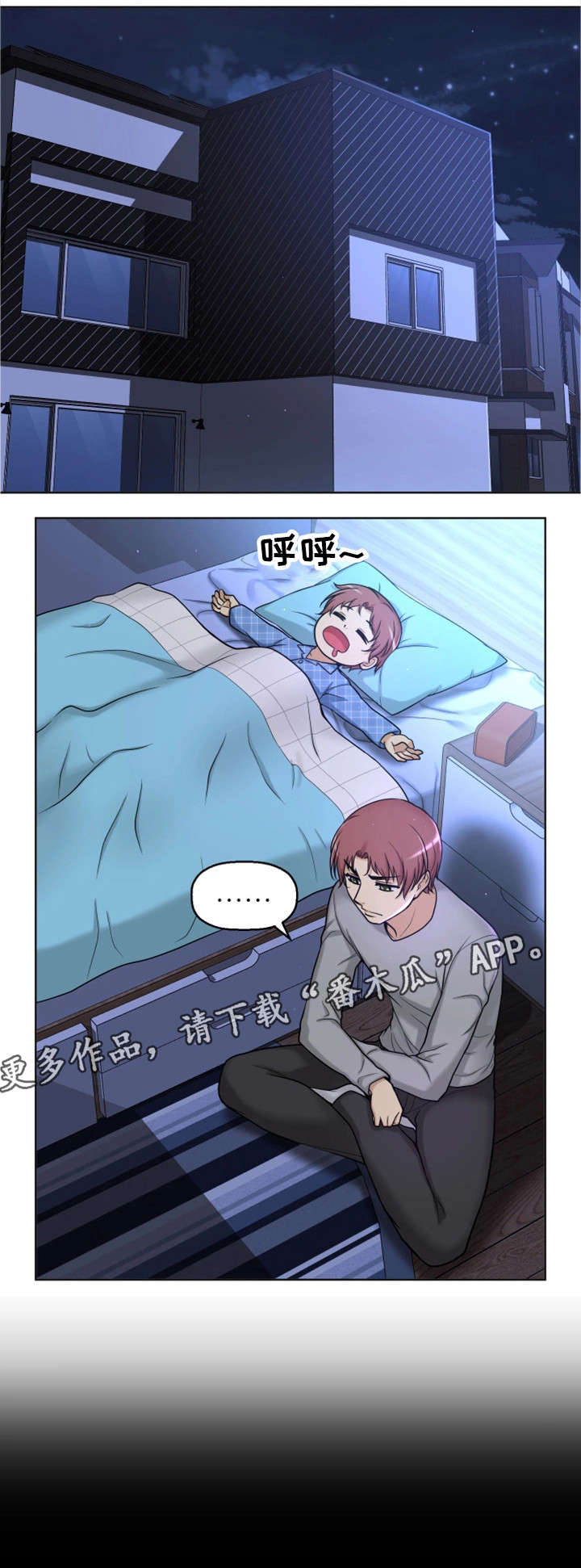 第17章：兼职0