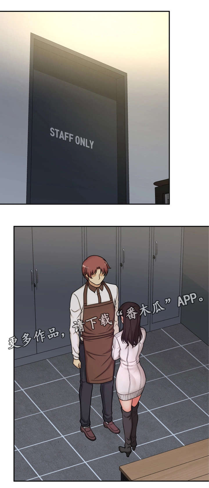 第34章：吻7