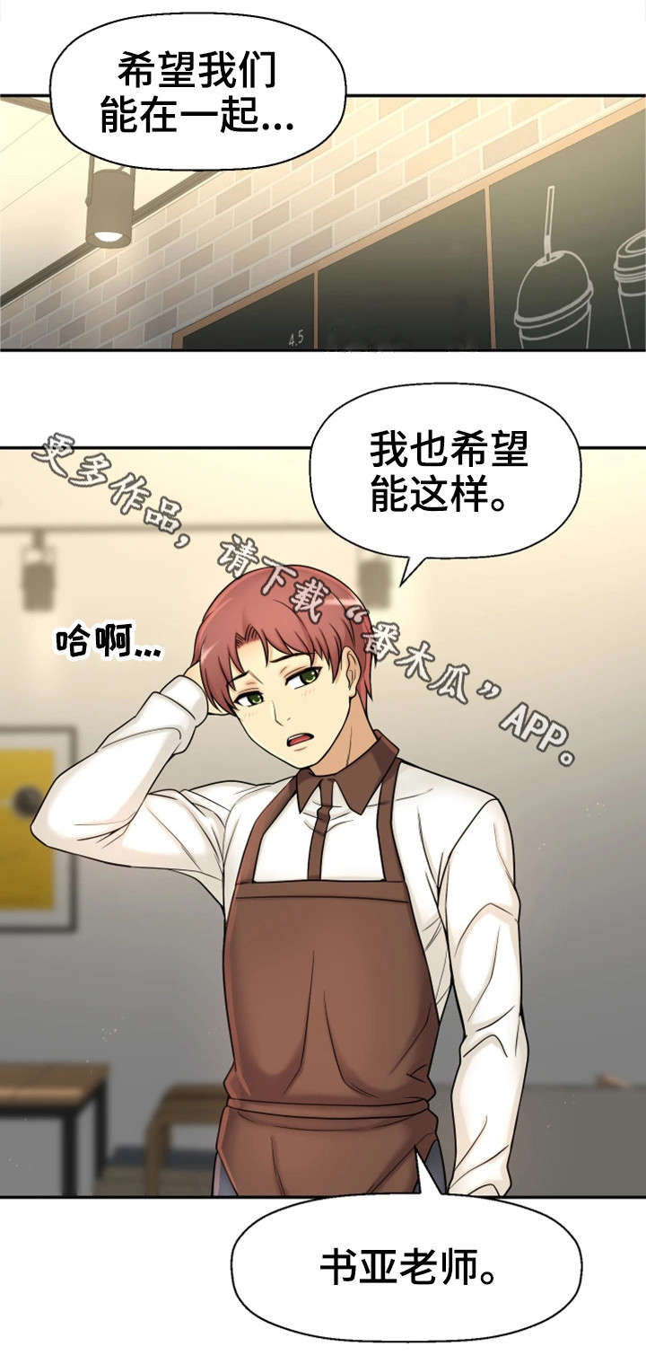 第27章：一模一样7