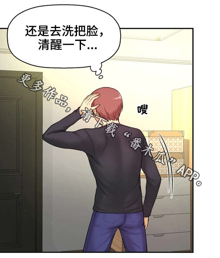 第13章：同岁14