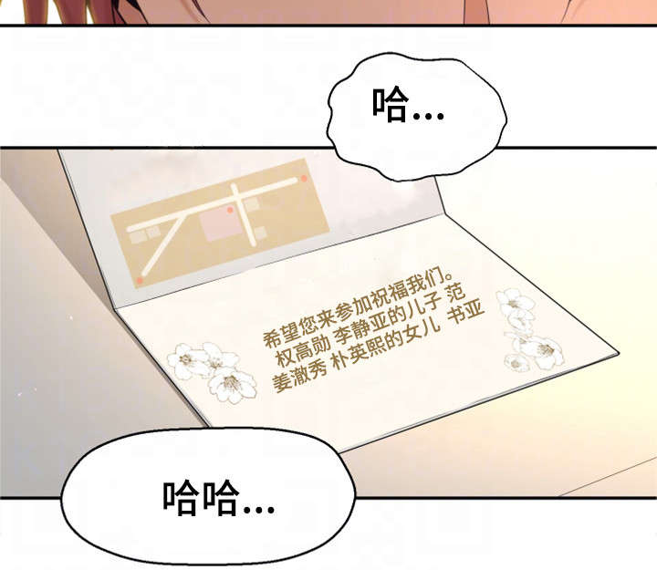 第3章：闭嘴5