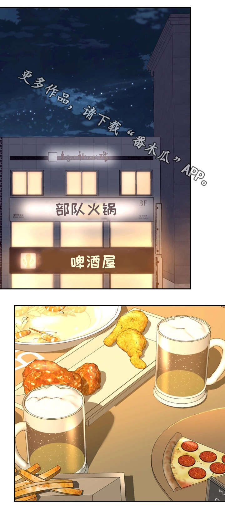第20章：聚餐7