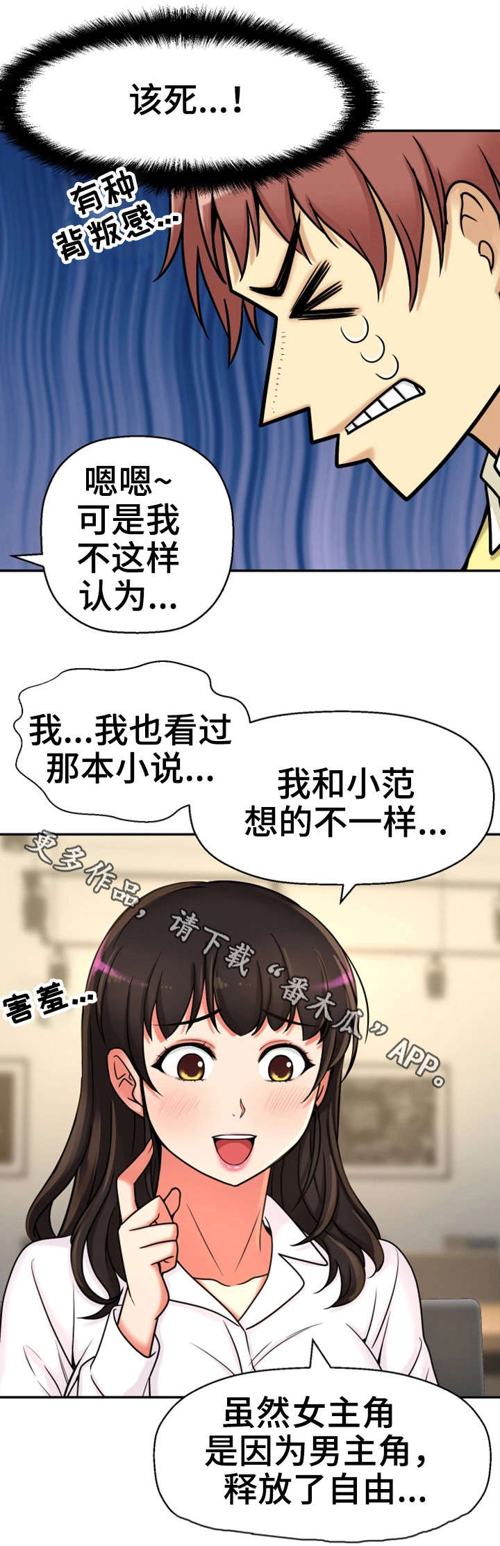 第20章：聚餐0