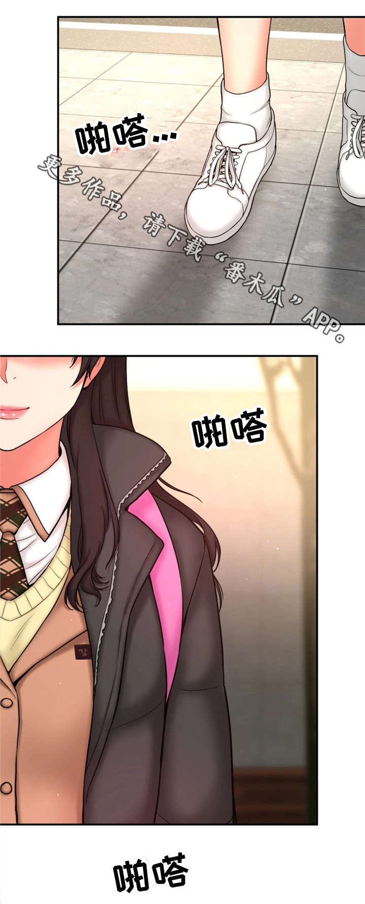 第7章：穿越18