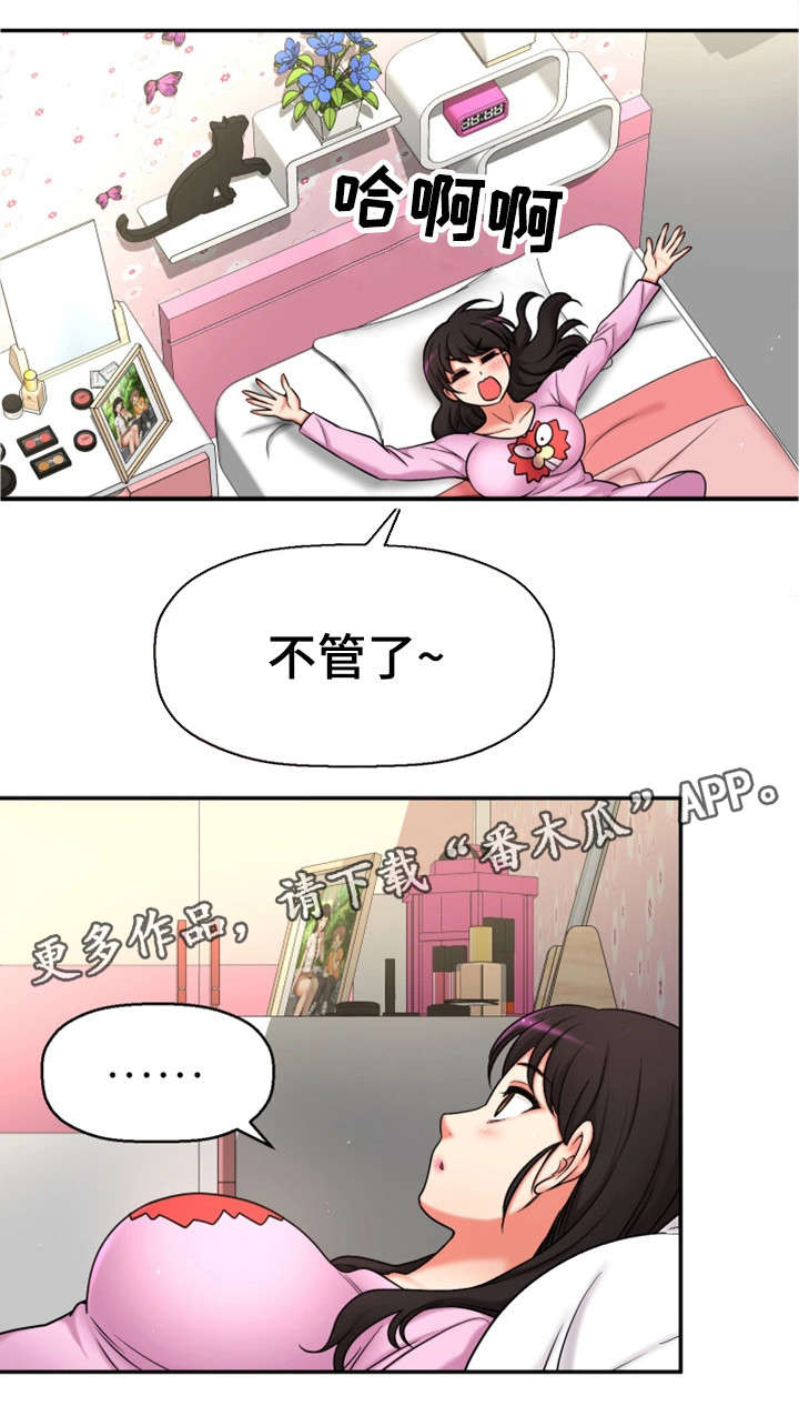 第27章：一模一样21