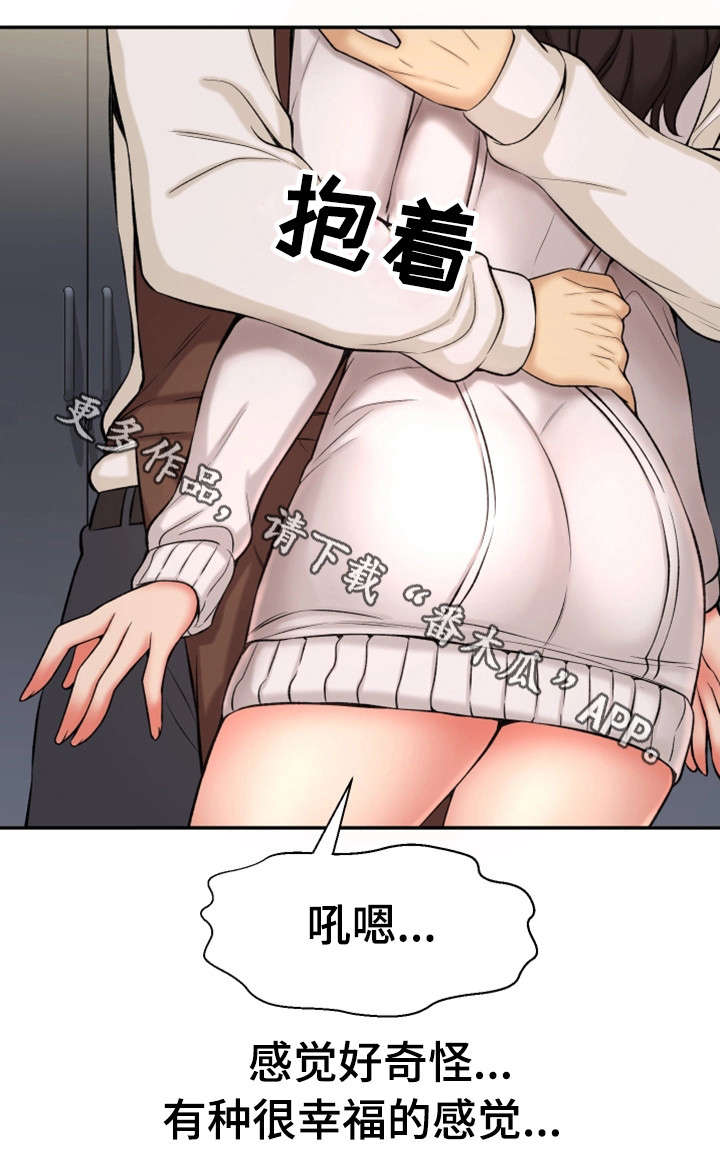 第35章：幸福感1